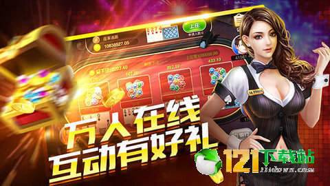 闲来广东麻将iOS下载与网络游戏服务详解