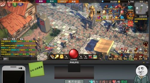 《中国式网游》 28.8元体验缝合版免费网游氪金玩法，Steam首周优惠引热议