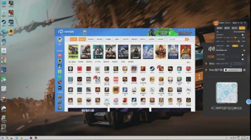 畅玩游戏的首选设备 实测四大云电脑服务体验