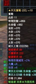 悠悠网络游戏服务网