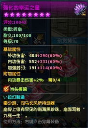 悠悠网络游戏服务网 打造卓越网络游戏体验