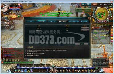 网络游戏中90等级号与会员号的价值与服务探析